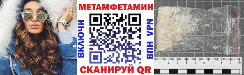 где продают наркотики  Короча  АМФЕТАМИН 97% 