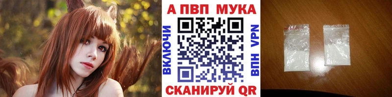 omg как войти  Короча  A-PVP мука 