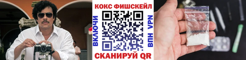 магазин  наркотиков  Короча  omg ССЫЛКА  Кокаин 99% 
