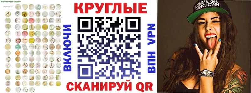 ЭКСТАЗИ 300 mg Короча