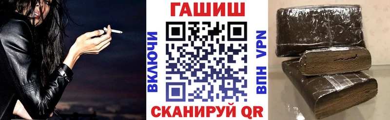 ГАШ Cannabis Короча