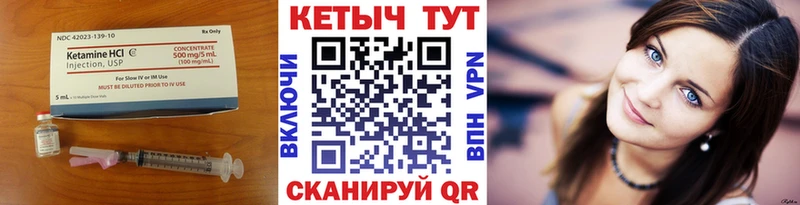 КЕТАМИН VHQ KRAKEN ССЫЛКА Короча наркошоп