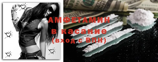 стаф Богородицк