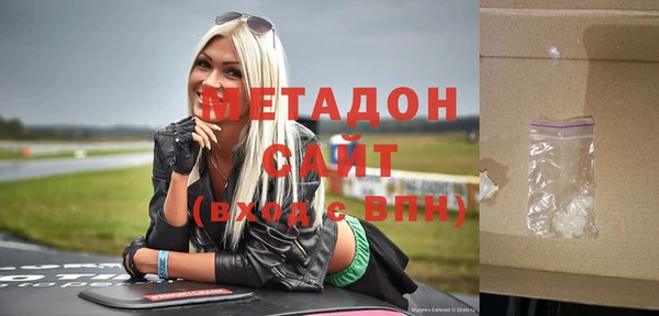 гидра Беломорск