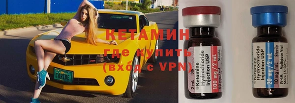 тгк Белокуриха