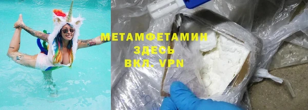 гидра Беломорск