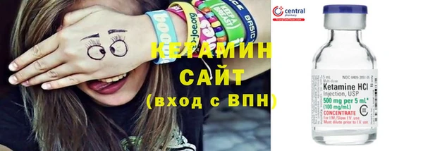 тгк Белокуриха