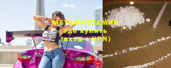 тгк Белокуриха