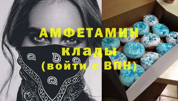 мяу мяу мука Богородск