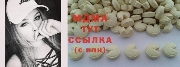 стаф Богородицк