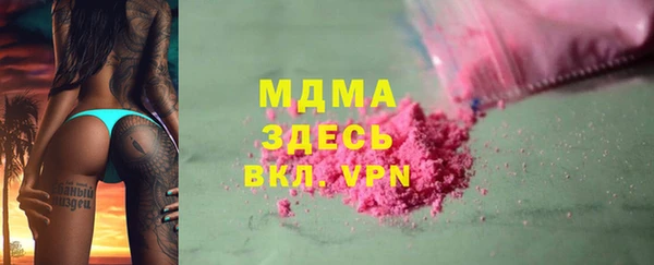 стаф Богородицк