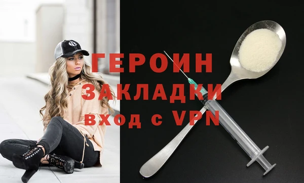 кокаин перу Богданович