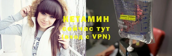 тгк Белокуриха
