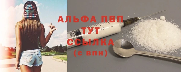 тгк Белокуриха