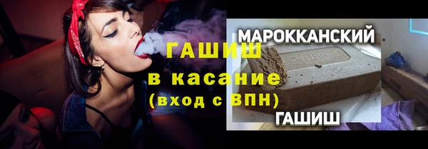 мяу мяу мука Богородск