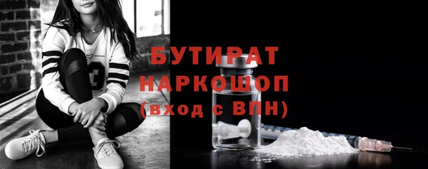 тгк Белокуриха