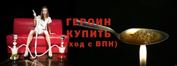 тгк Белокуриха
