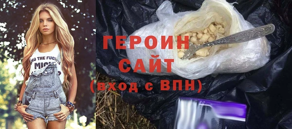 стаф Богородицк