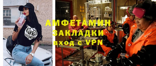 стаф Богородицк
