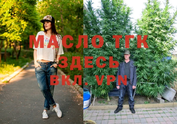 тгк Белокуриха