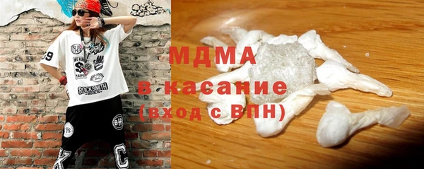стаф Богородицк