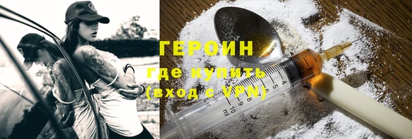 гидра Беломорск