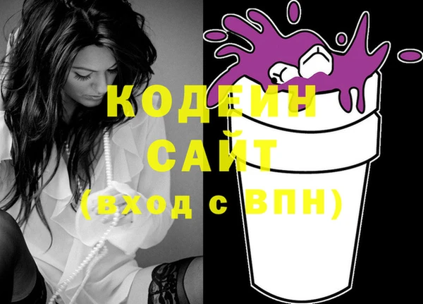 кокаин перу Богданович
