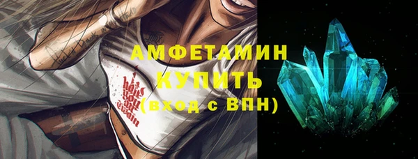 тгк Белокуриха