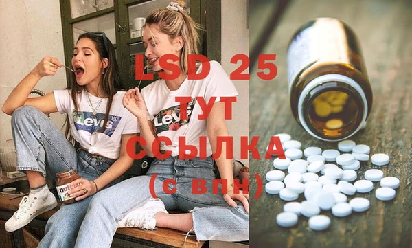 тгк Белокуриха