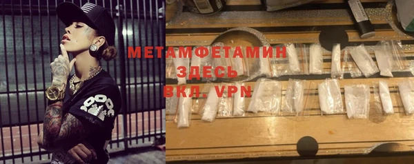 стаф Богородицк