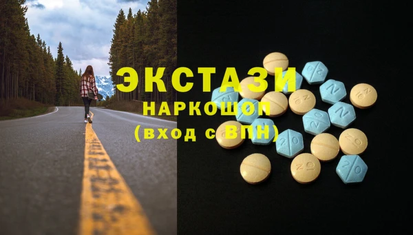 мяу мяу мука Богородск