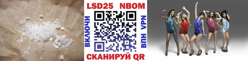 Лсд 25 экстази кислота  Короча 