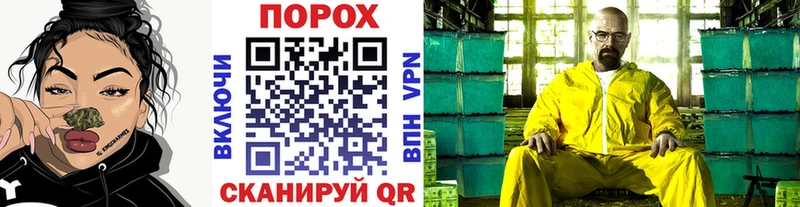 Метамфетамин винт Короча