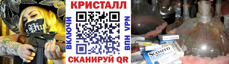наркотики  Короча  МЕТАМФЕТАМИН винт 