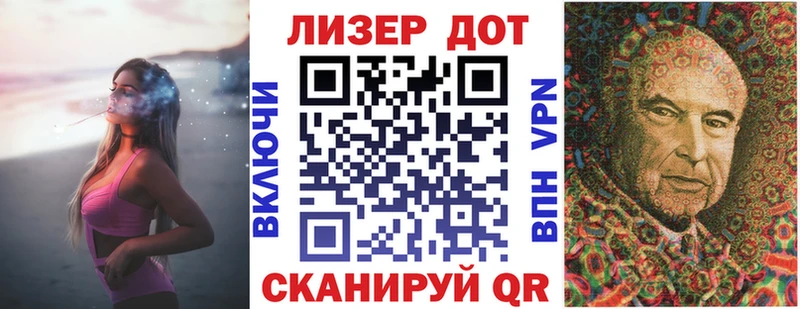KRAKEN зеркало  Короча  площадка какой сайт  Марки NBOMe 1,5мг 